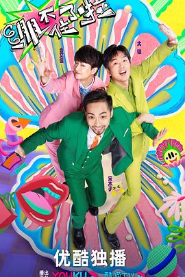 欧美啪啪动态图 HD