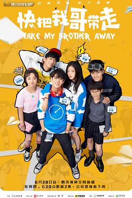 成人欧美一区二区三区的电影 HD